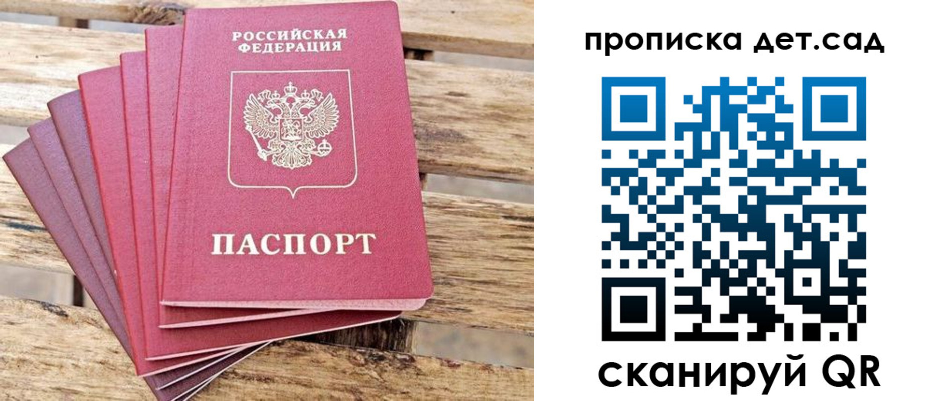 найти адрес прописки в Новом Осколе
