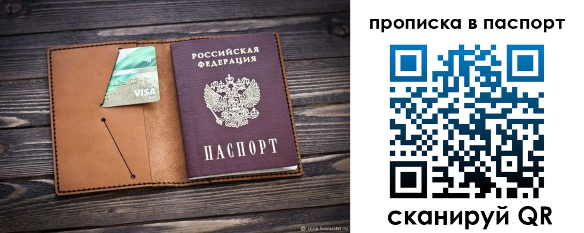 форма 3 в Новом Осколе
