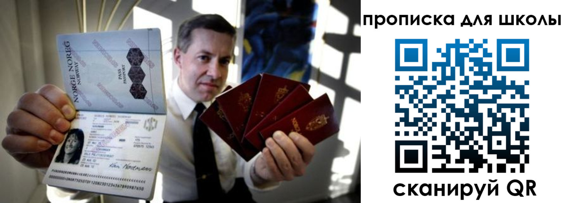 пропишу в квартире в Новом Осколе