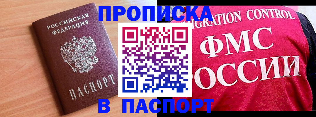 форма 3 в Новом Осколе
